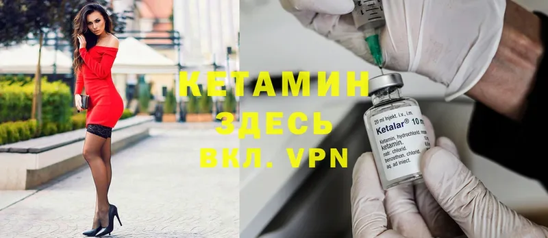 цена   Майкоп  гидра онион  КЕТАМИН ketamine 