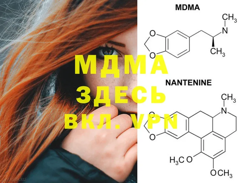 MDMA VHQ  где купить наркоту  Майкоп 